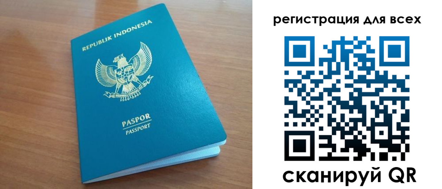 прописка гарантия в Сосновом Бору