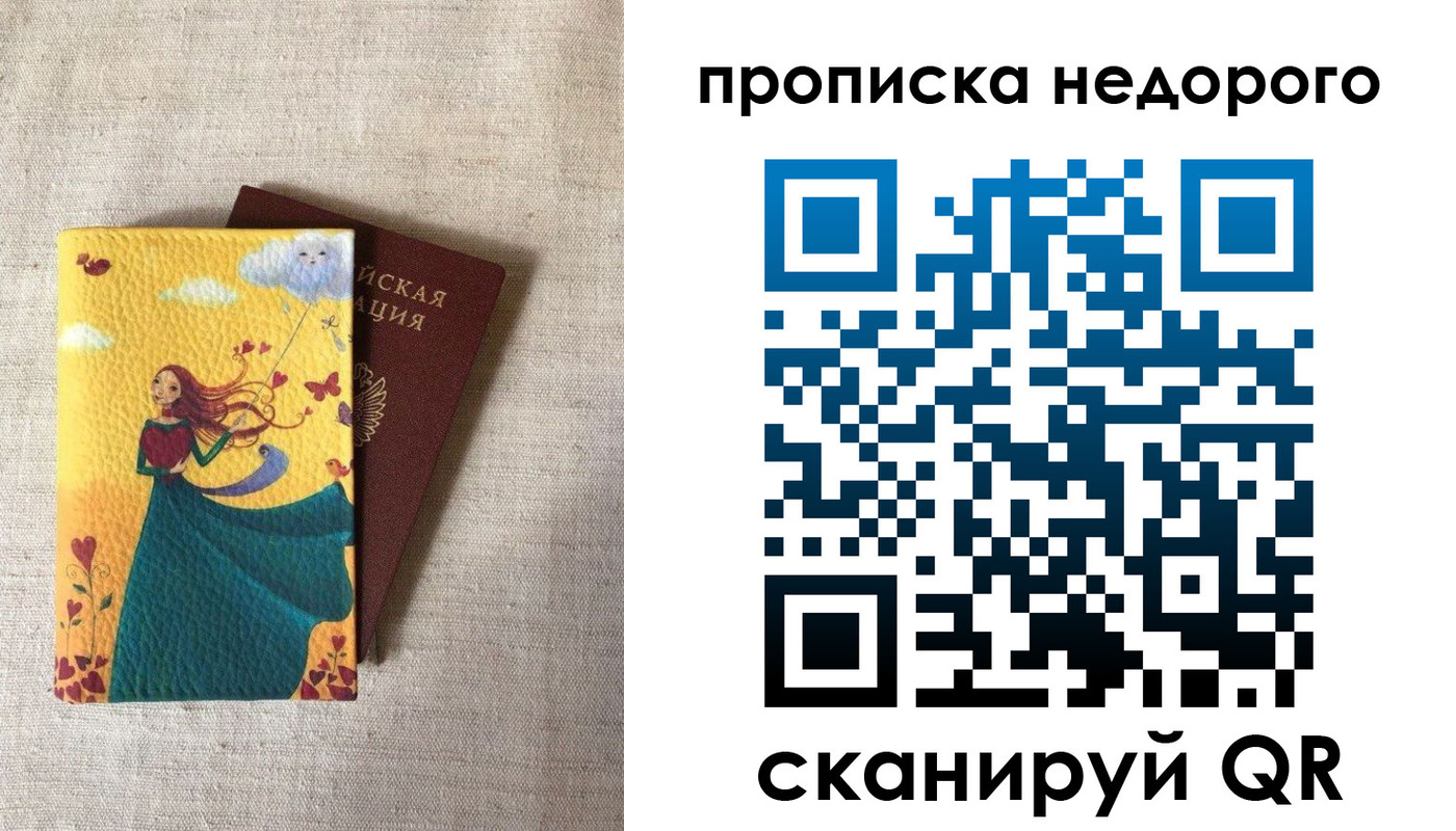 пропишу в квартире в Сосновом Бору